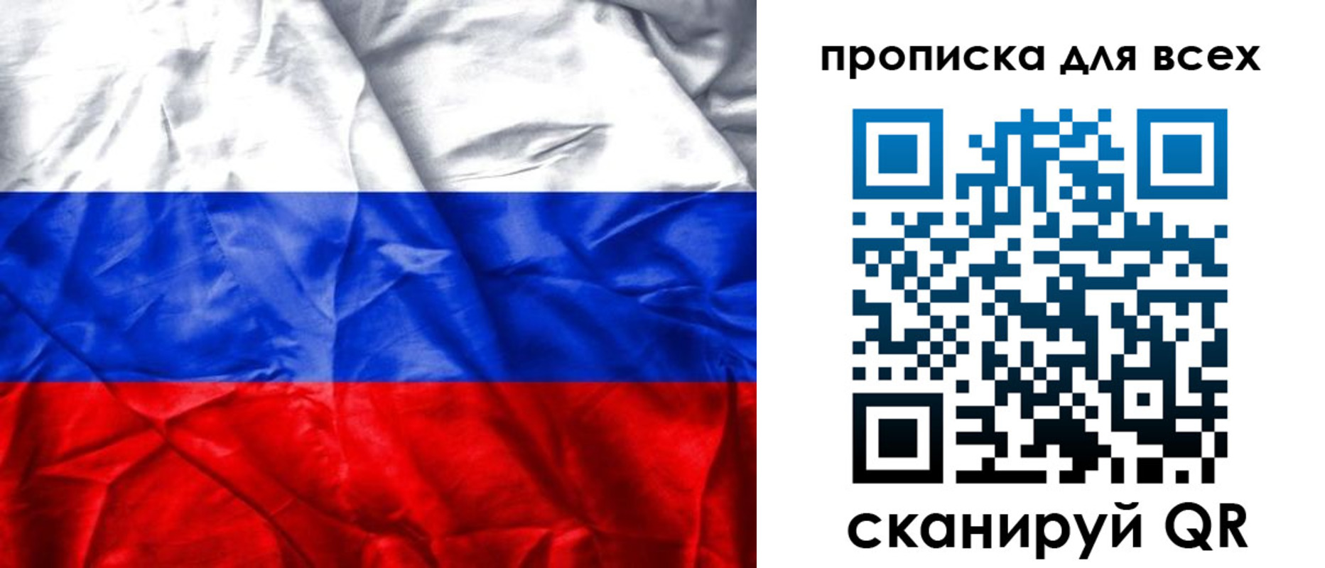 прописка для военкомата в Омутнинске