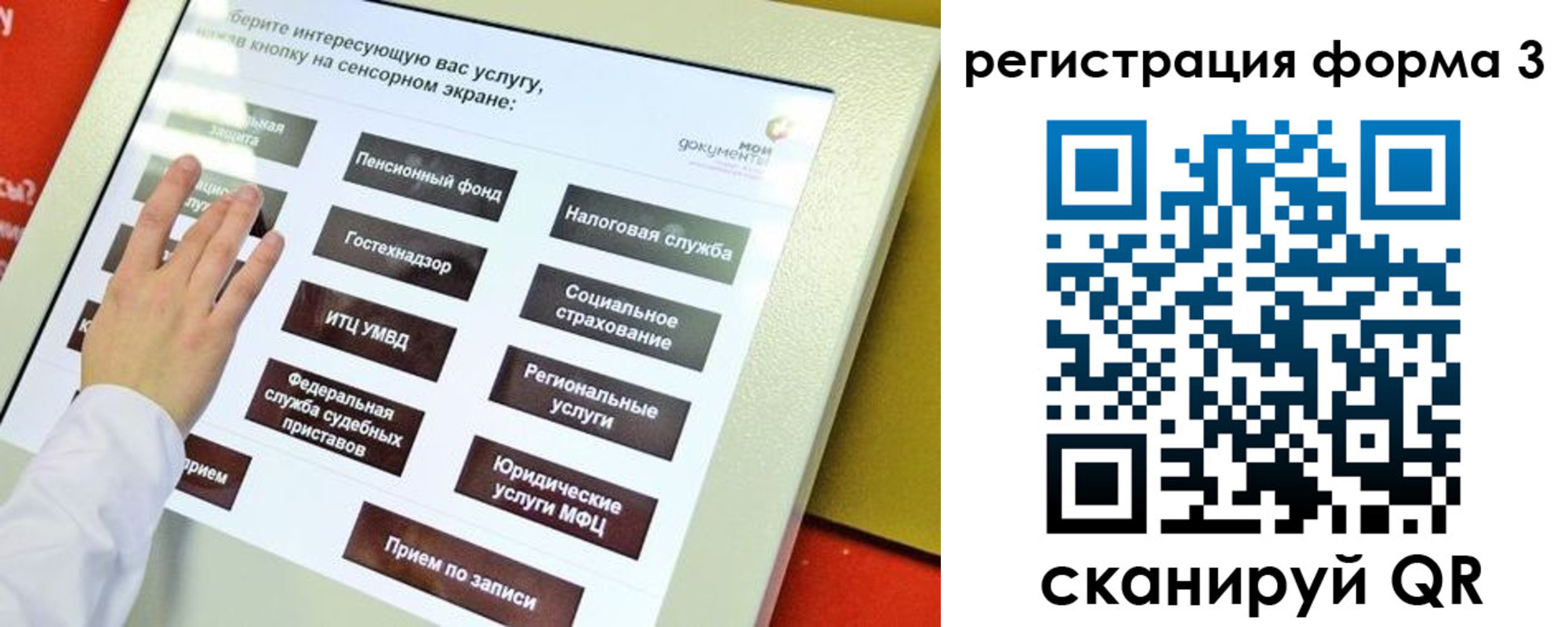 прописка законно в Омутнинске