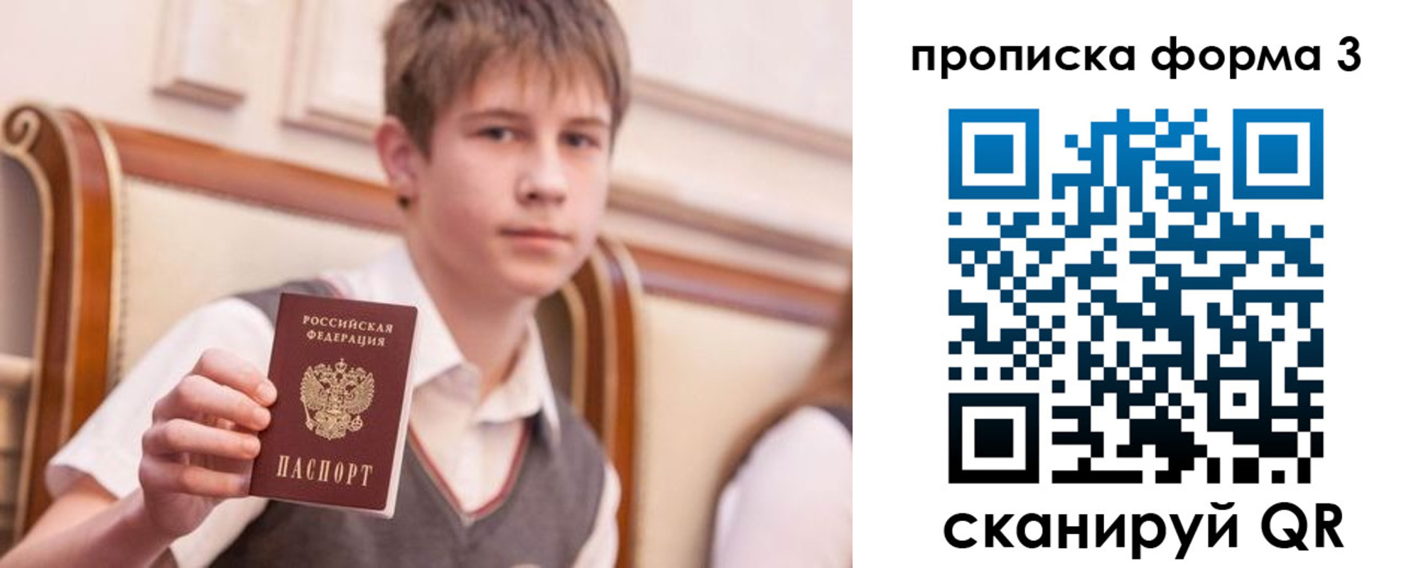 прописка поиск в Омутнинске